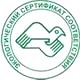 Информационные стенды в Орехово-Зуеве соответствует экологическим нормам в Магазин охраны труда Нео-Цмс в Орехово-Зуеве