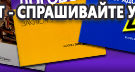 Информационные стенды в Орехово-Зуеве