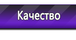 Информационные стенды в Орехово-Зуеве