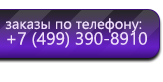 Информационные стенды в Орехово-Зуеве